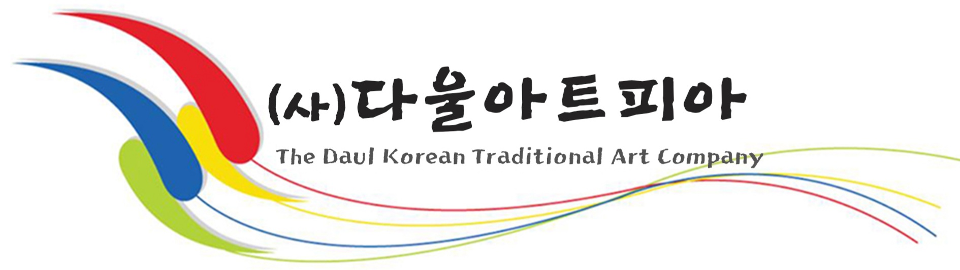 사단법인 다울아트피아 — The Daul Korean Traditional Art Company